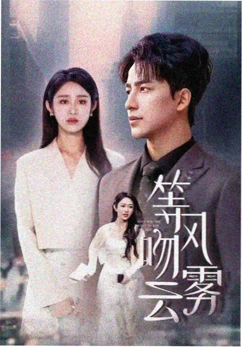 黑暗荣耀 韩剧在线观看高清