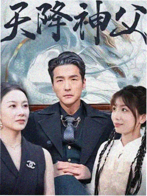 顶楼 韩国悬疑电视剧在线观看