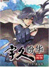 单身即地狱 韩国恋综在线观看